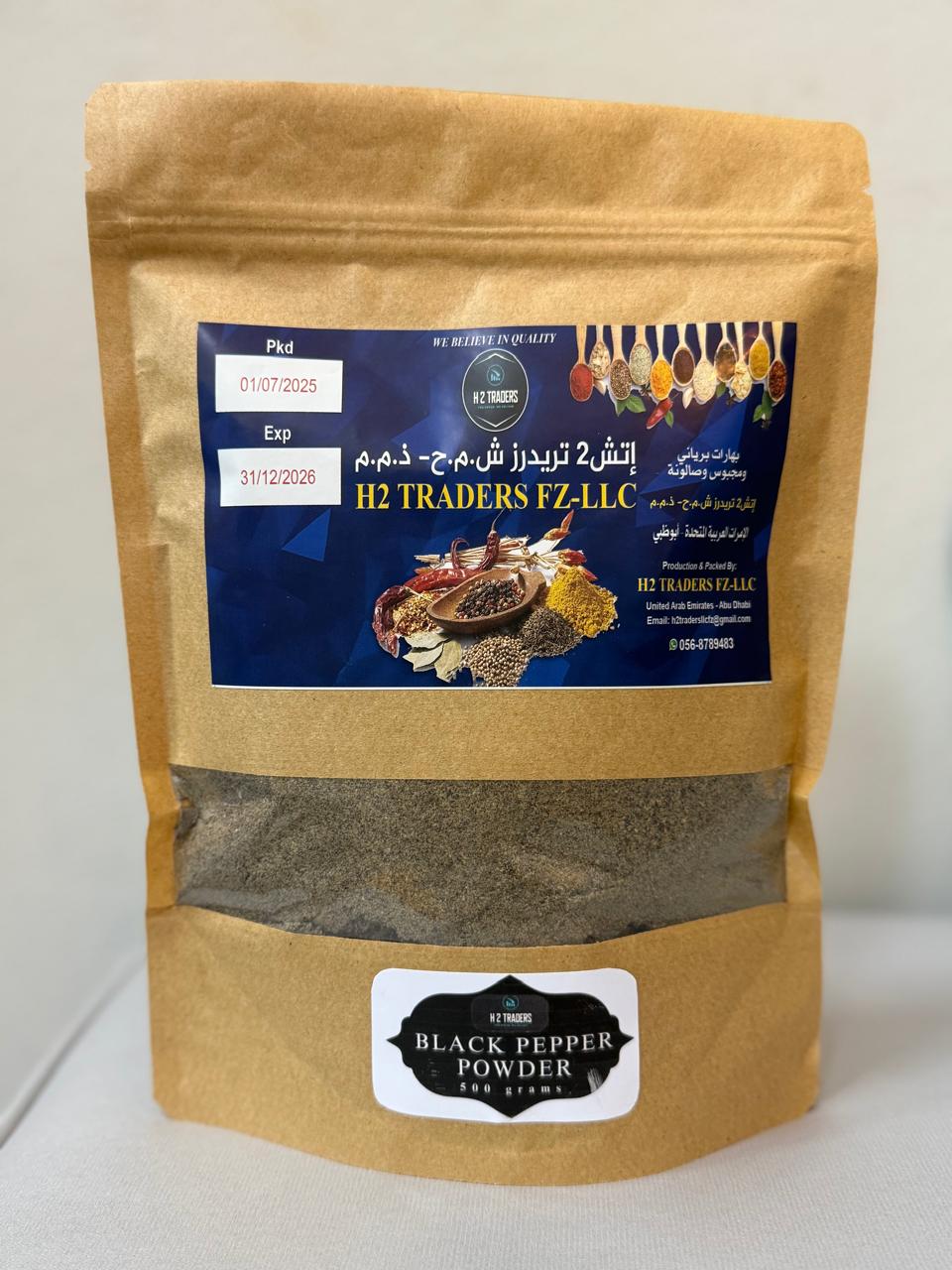Black Pepper Powder